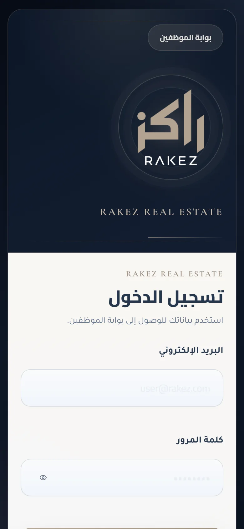 Rakez staff portal sign-in screen with the Rakez Real Estate mark