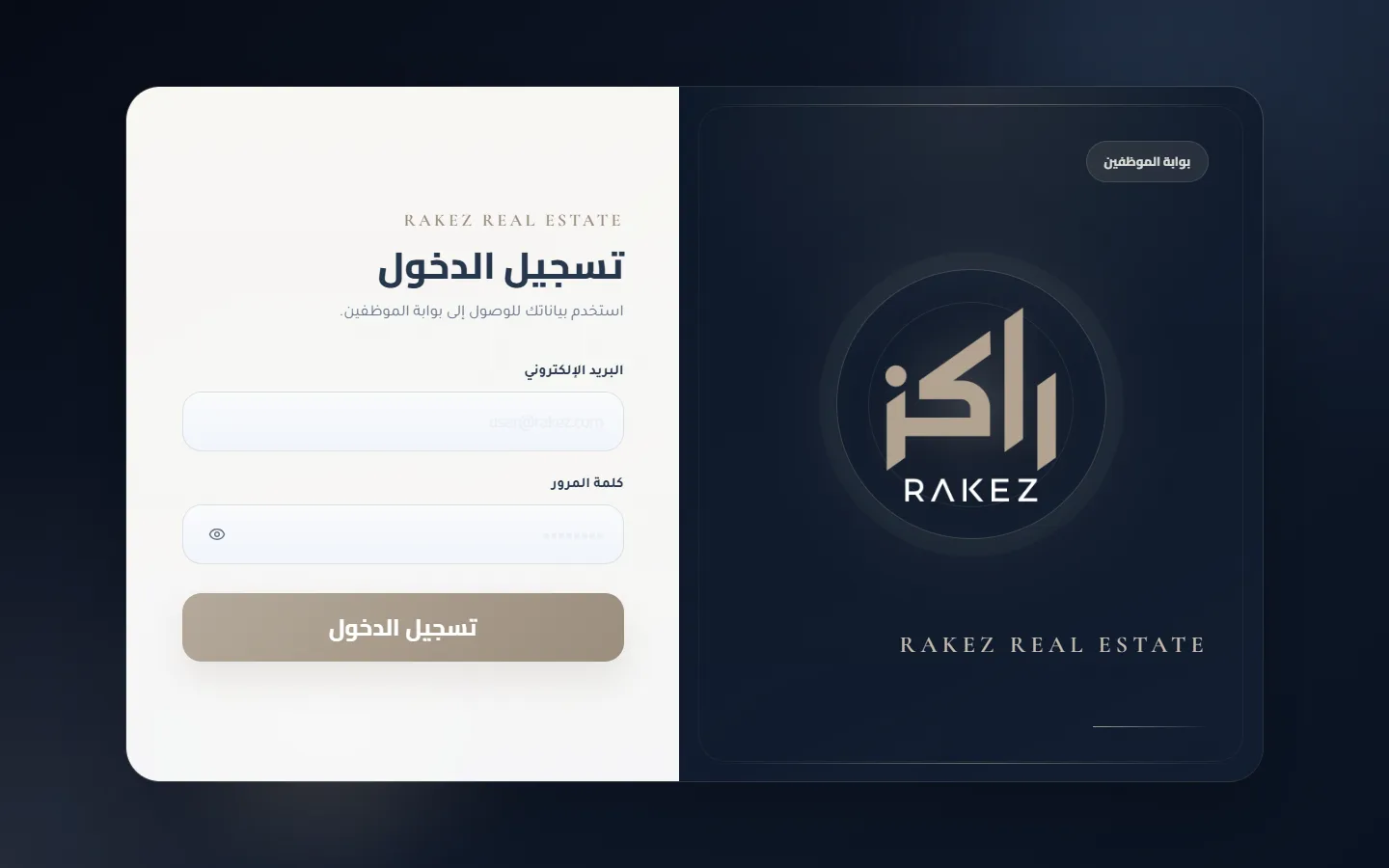 Rakez staff portal sign-in screen with the Rakez Real Estate mark