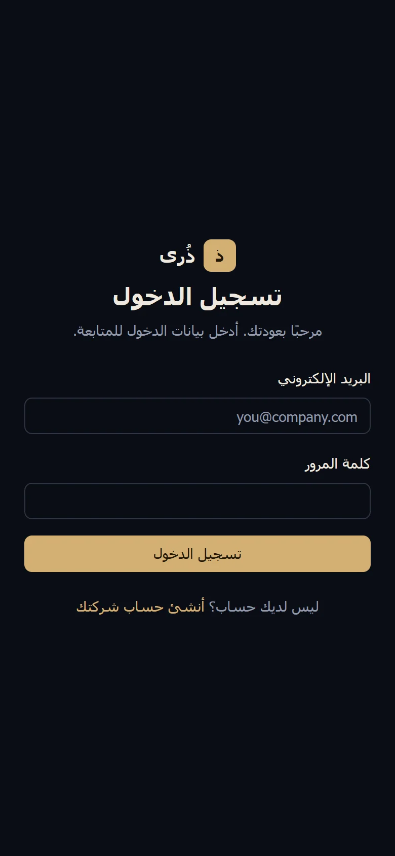 Dhura executive overview with demo data